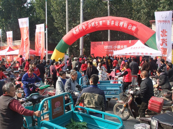 "村村乐小镇大集"章丘圣井站圆满举行