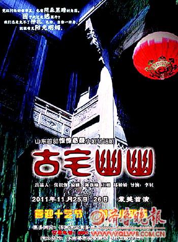 免费观看小古短剧剧场，探索传统与现代融合的观剧新体验，免费探索，传统与现代融合的小古短剧剧场新体验