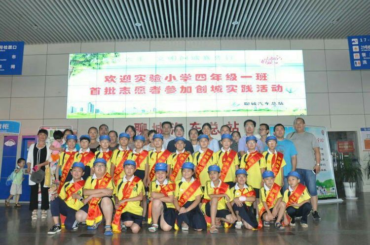 山东新闻    聊城实验小学四一中队的老师和同学们早早来到聊城汽车