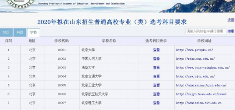 搜狗截图18年05月26日0834_4.jpg