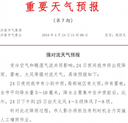 QQͼƬ20190425082657.png