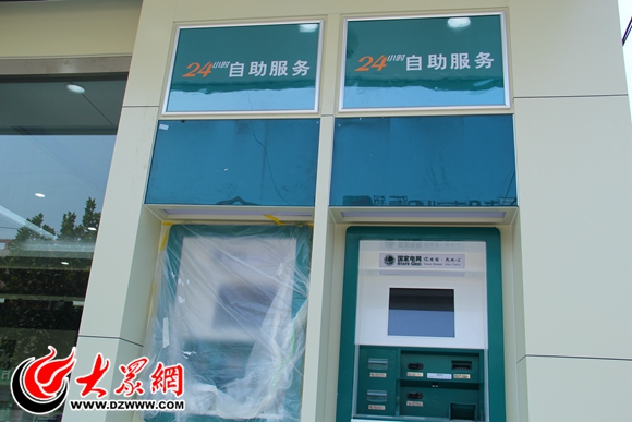 两台24小时自助服务终端