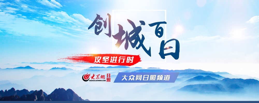创城 创城