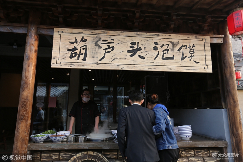 山东日照:东夷小镇迎客来 美食醉游人