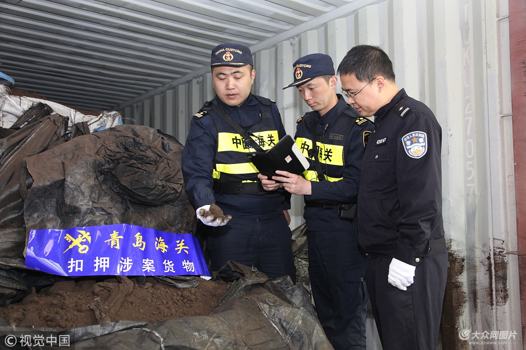 青岛海关查获走私废物数千吨